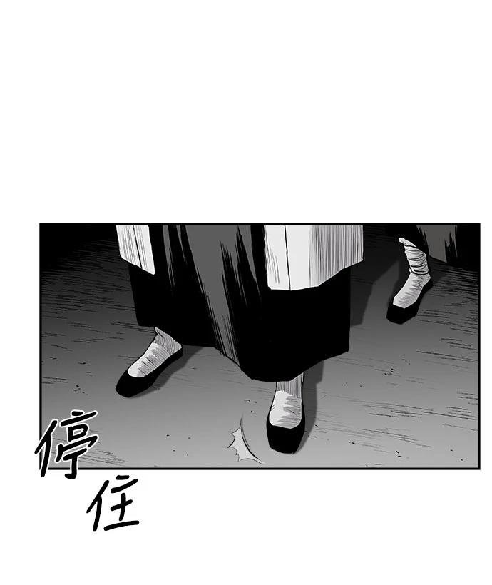 第2季第045话