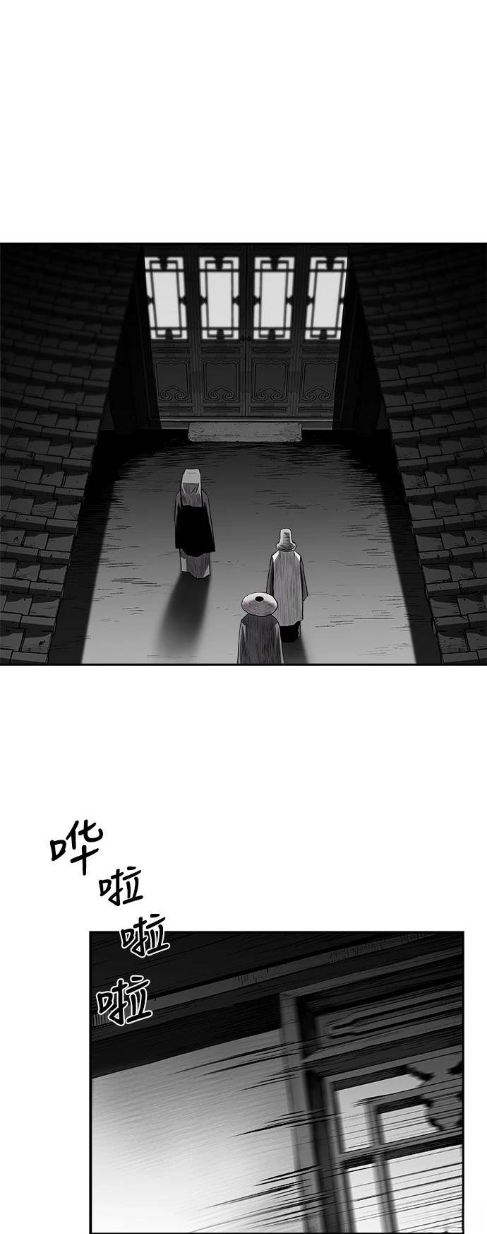 第2季第045话