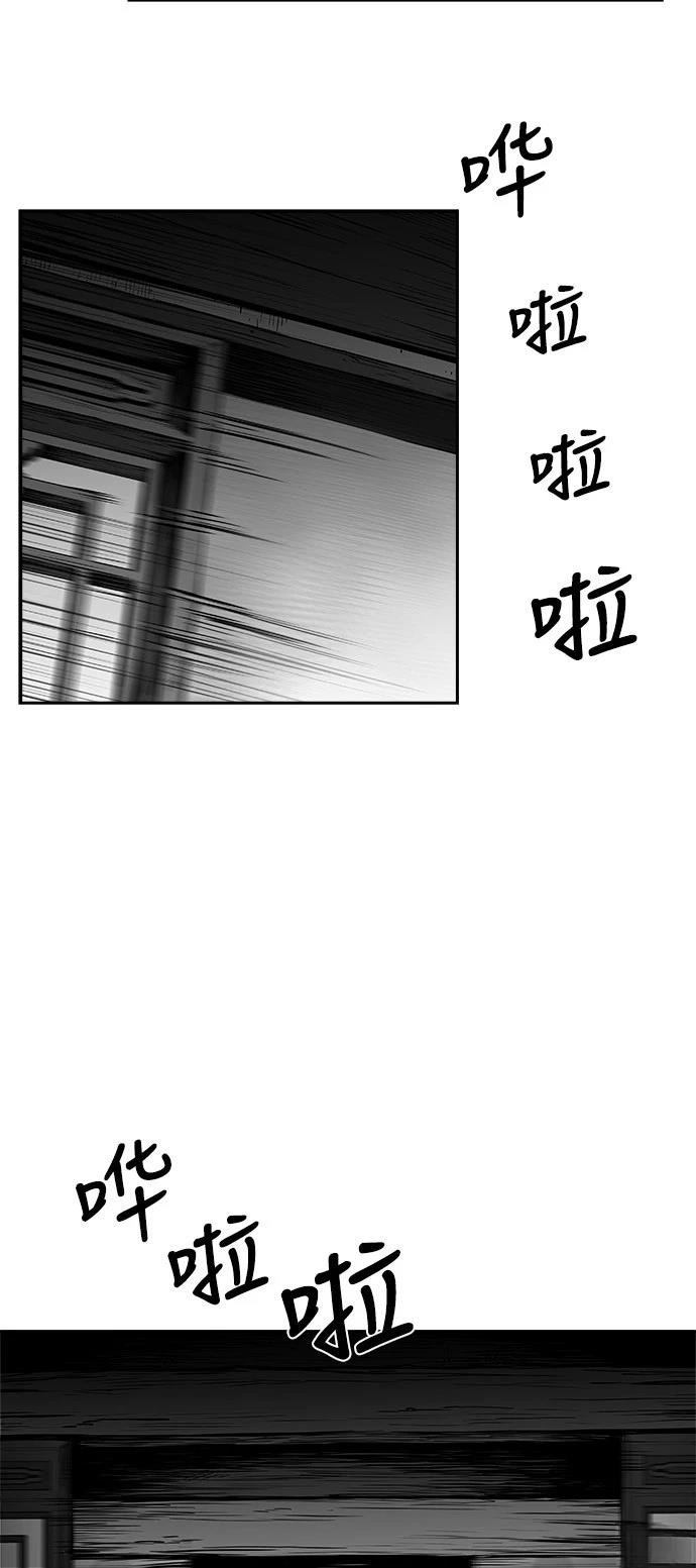第2季第045话