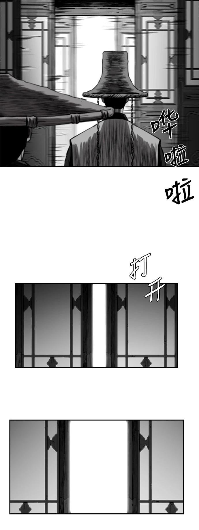 第2季第045话
