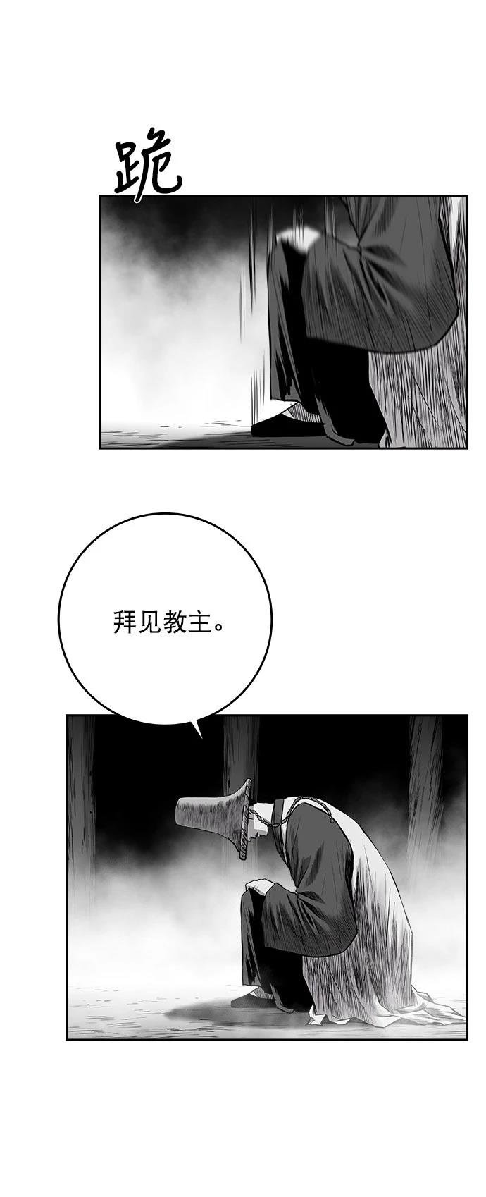 第2季第045话