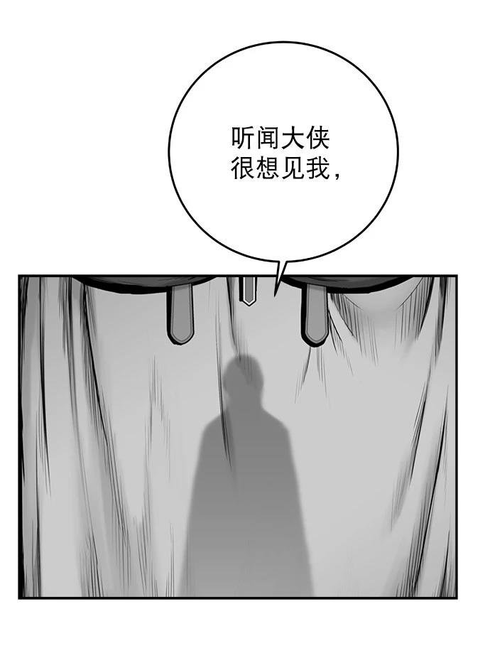 第2季第045话