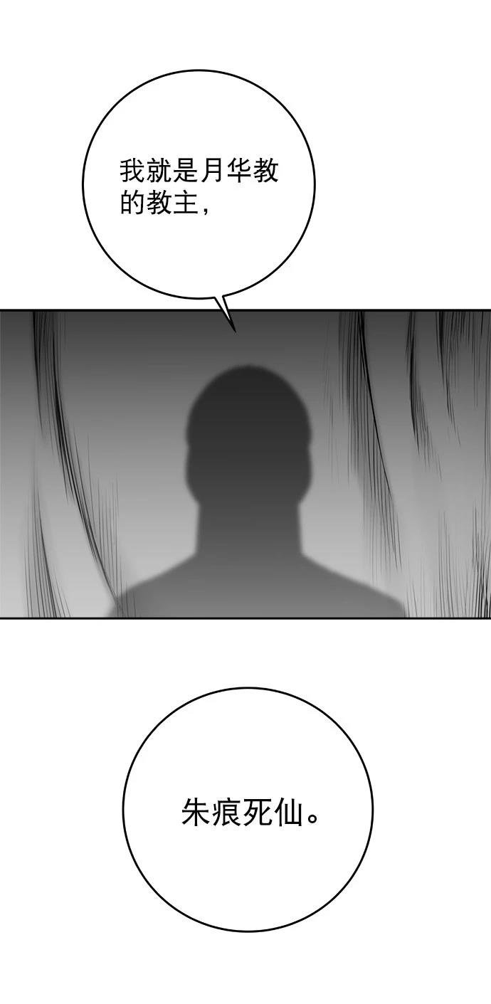 第2季第045话