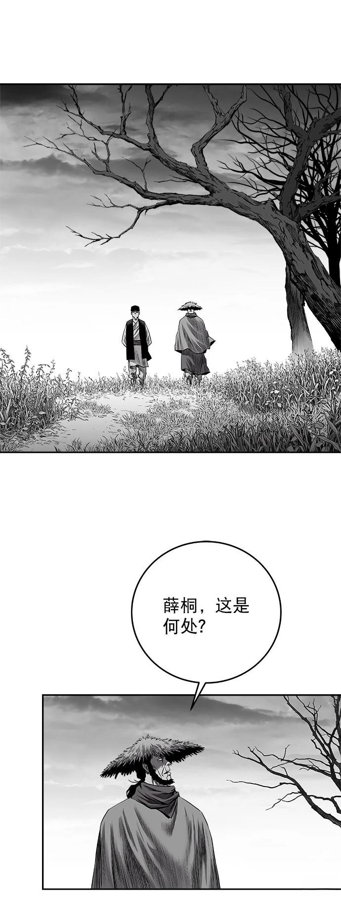 第2季第045话
