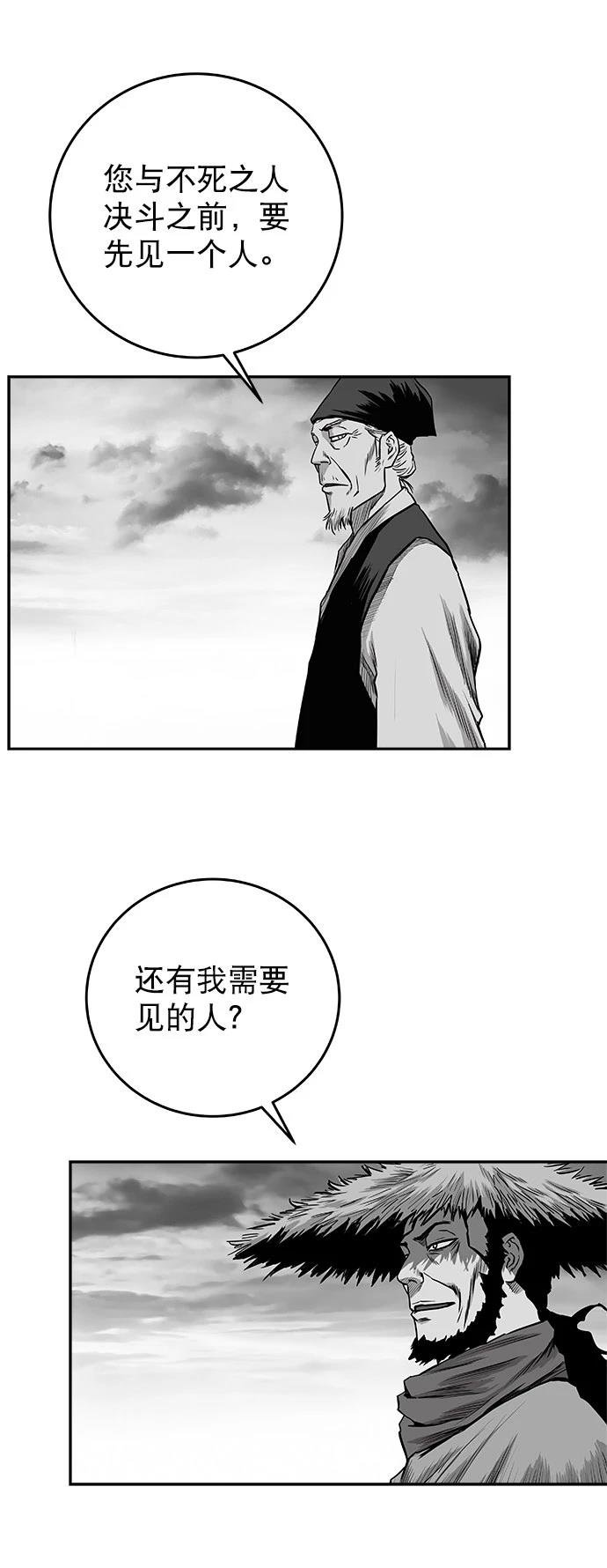 第2季第045话
