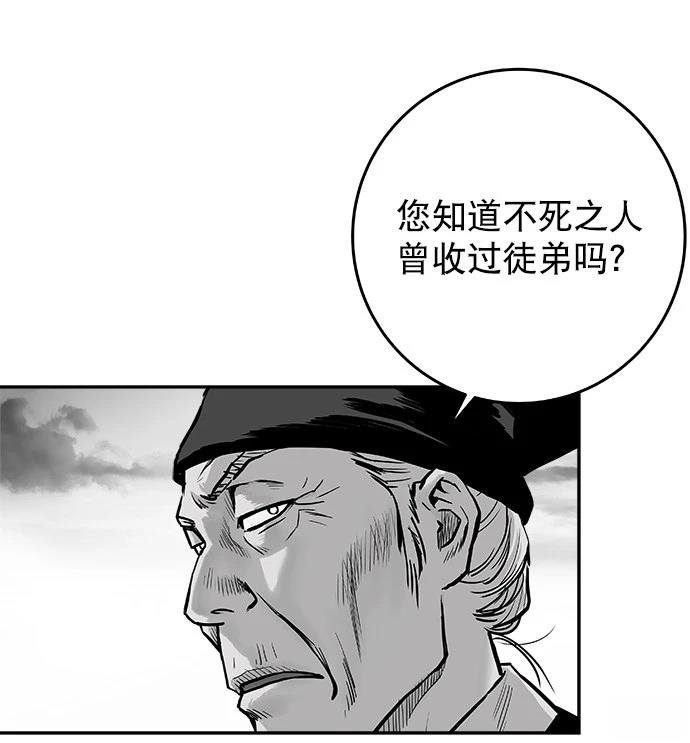 第2季第045话