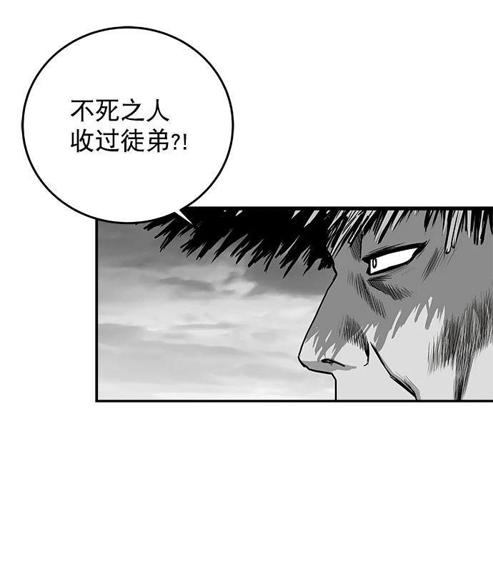 第2季第045话