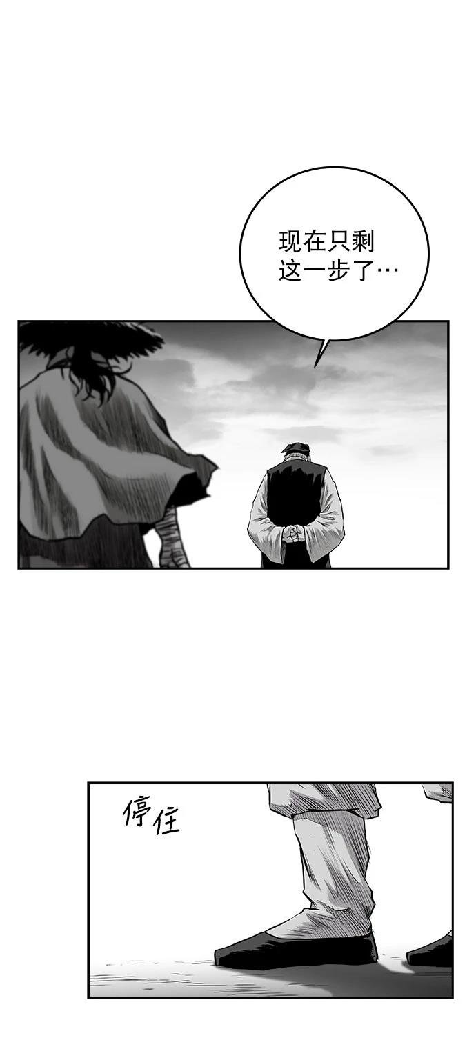 第2季第045话