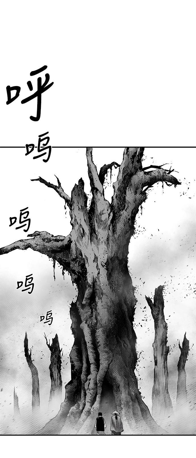 第2季第045话