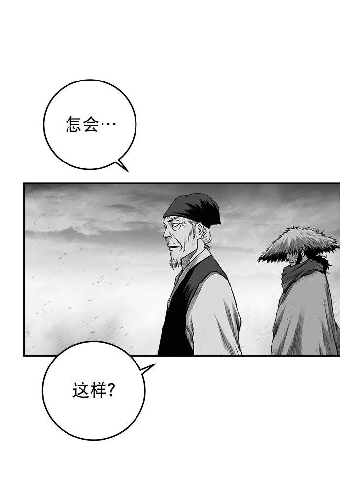 第2季第045话