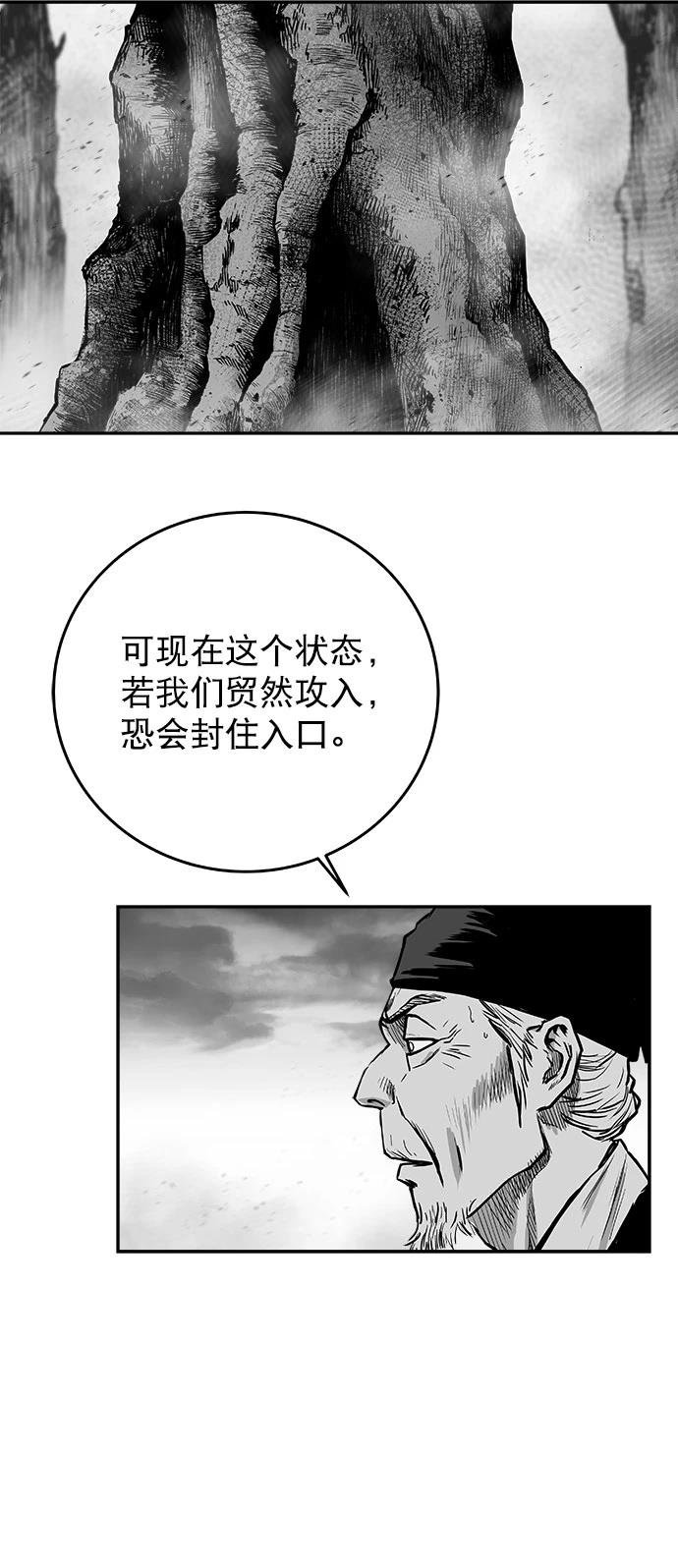 第2季第045话