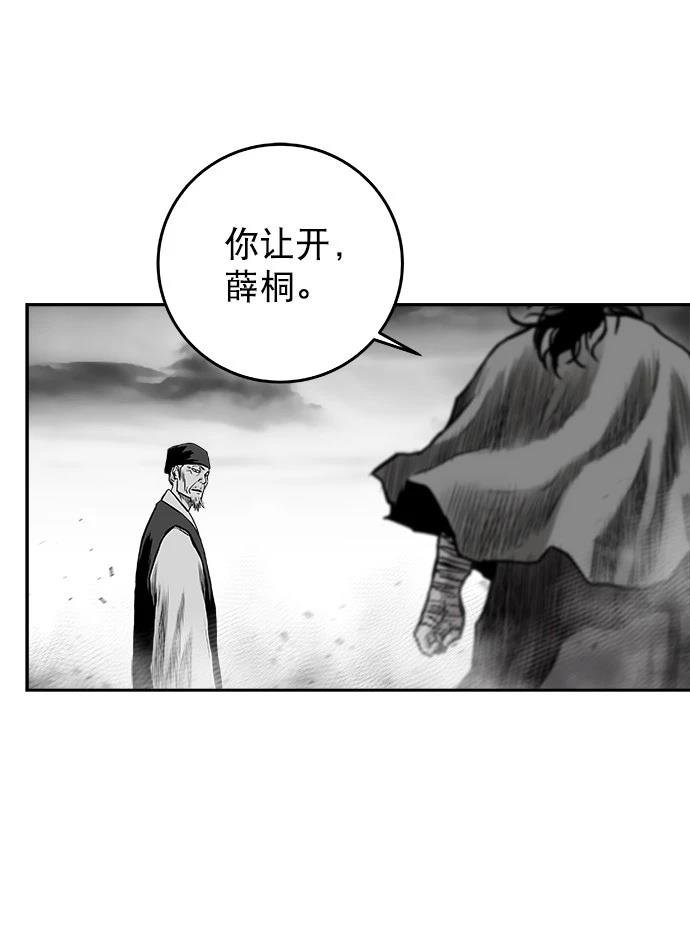 第2季第045话