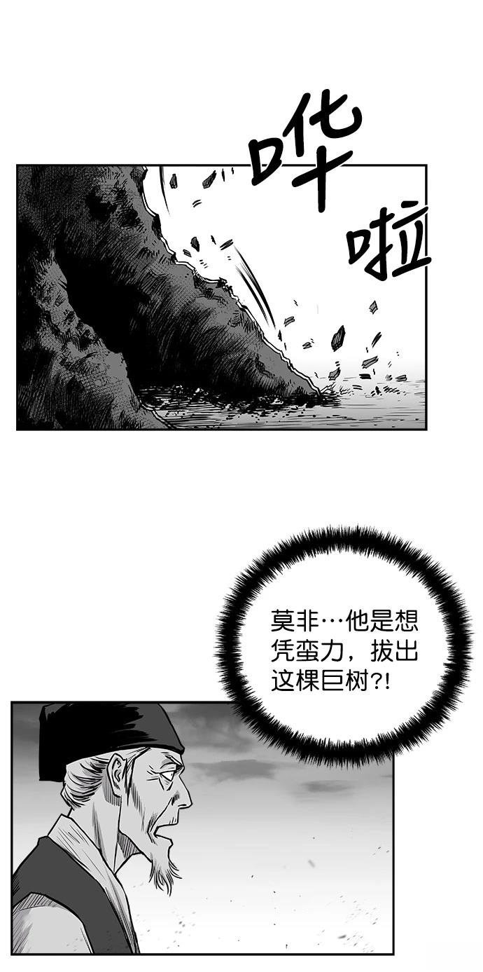 第2季第045话