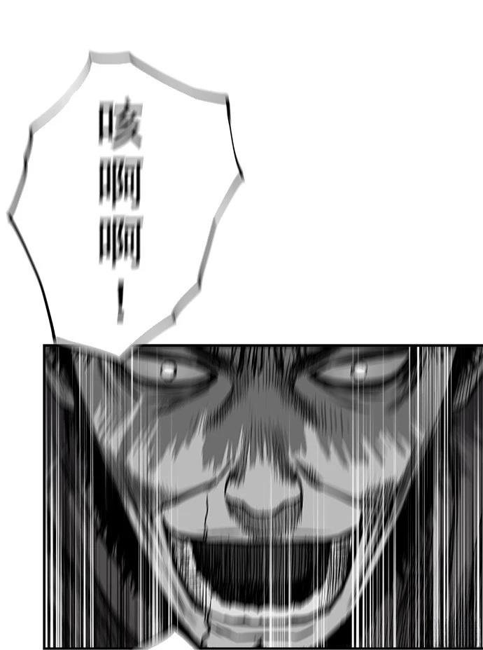 第2季第045话