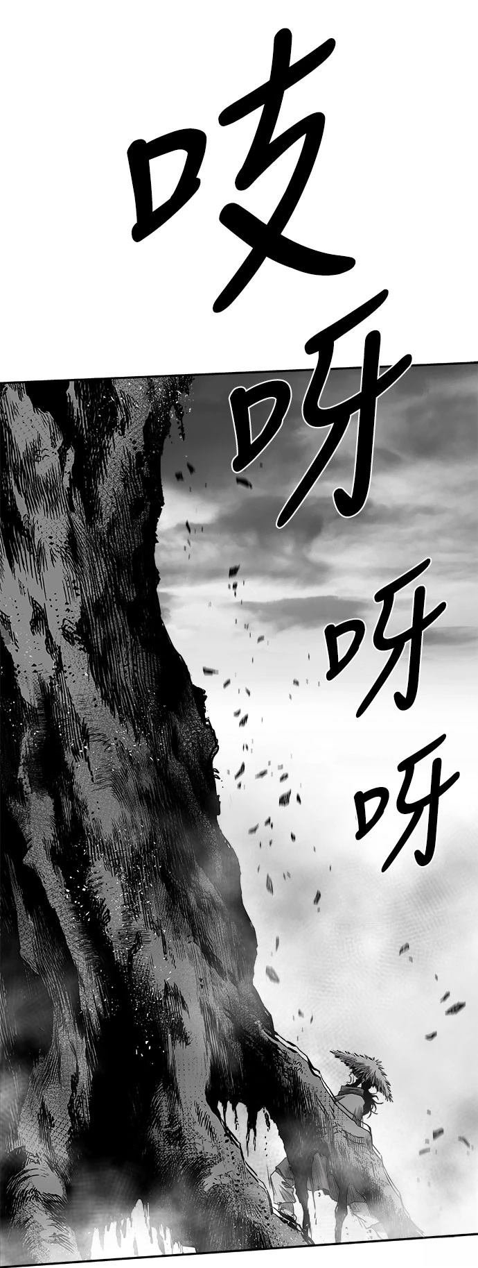 第2季第045话