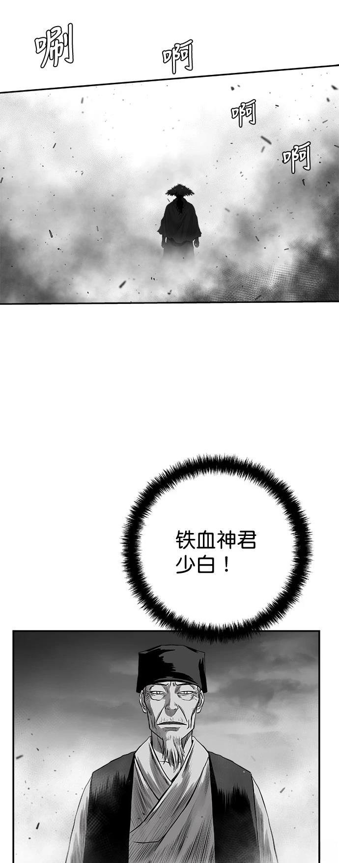 第2季第045话
