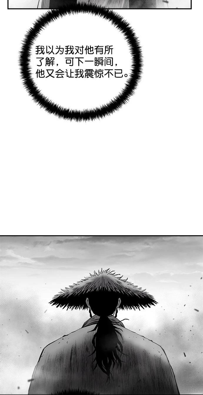 第2季第045话