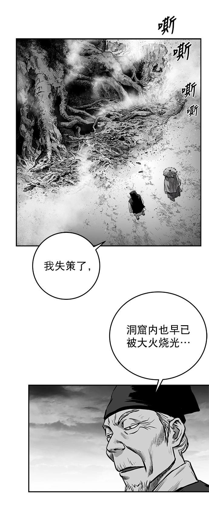 第2季第045话
