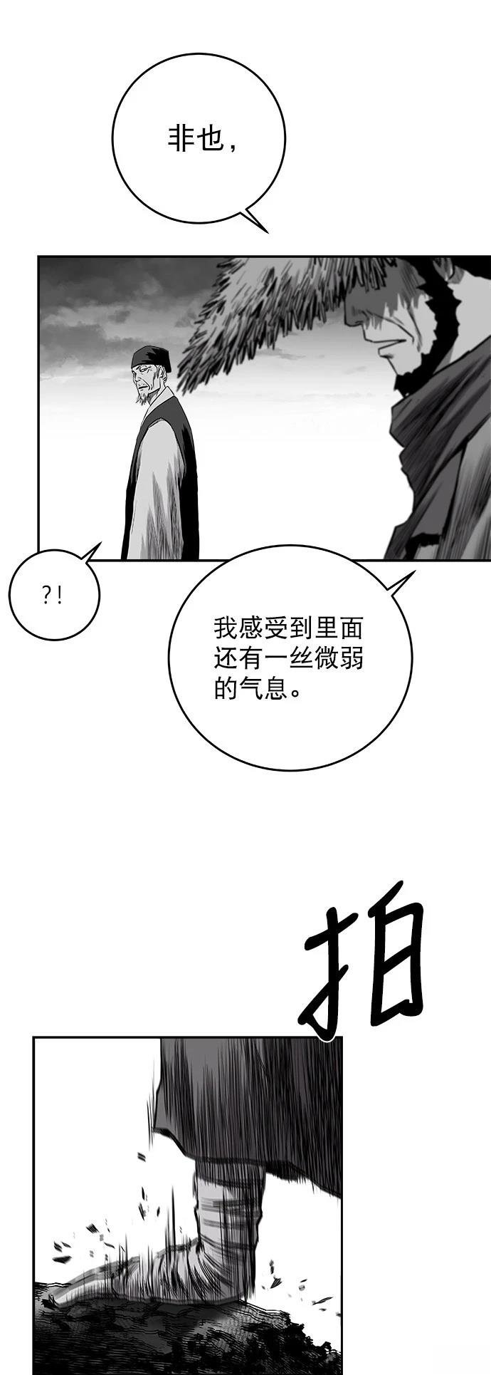 第2季第045话