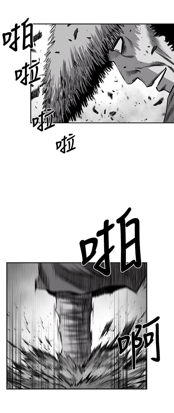 第2季第045话