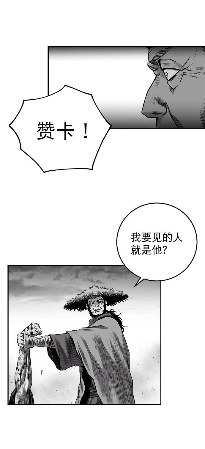 第2季第045话
