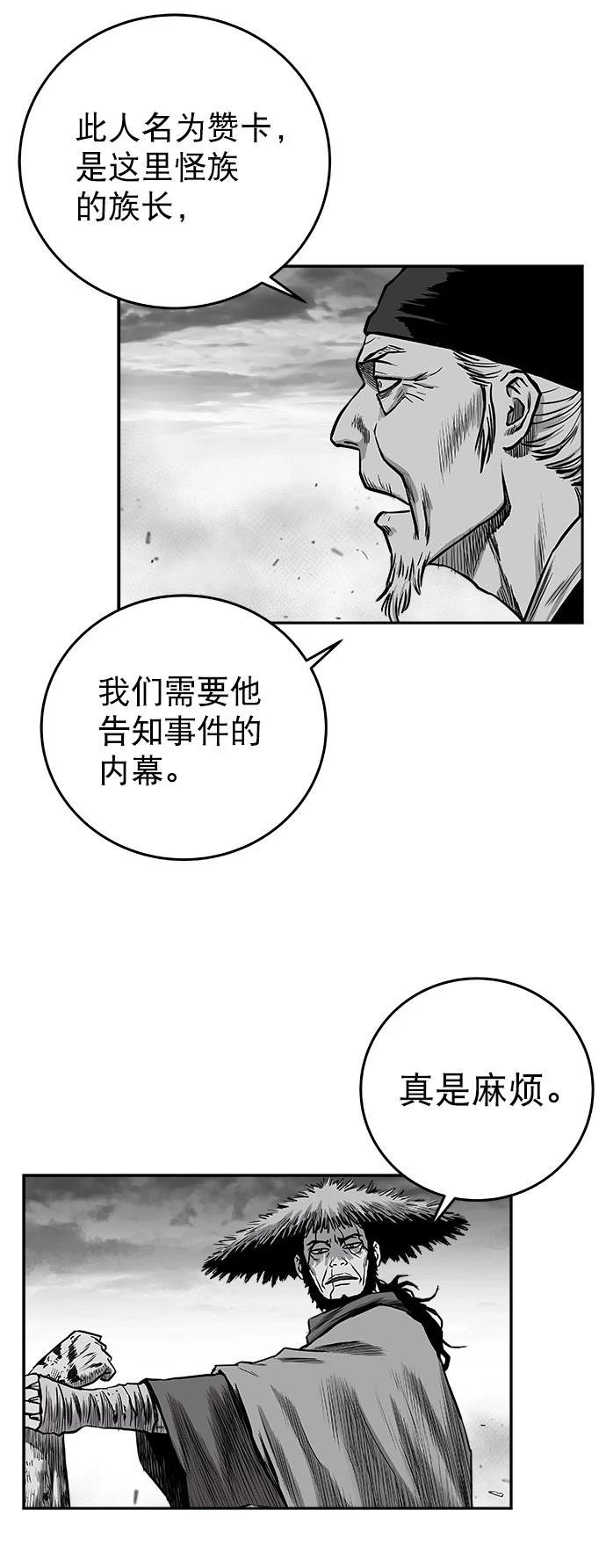 第2季第045话