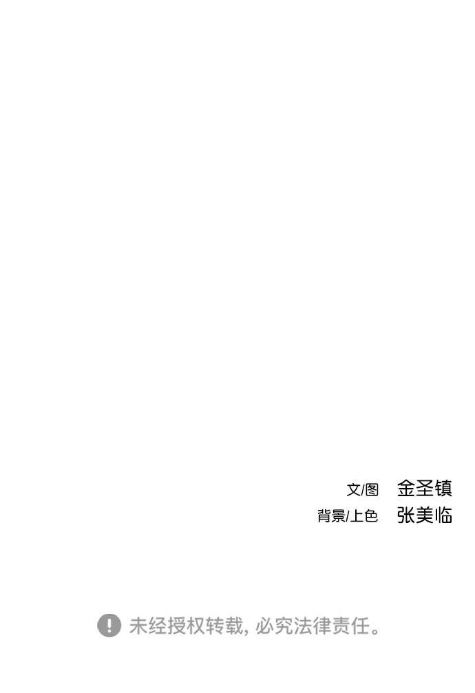 第2季第045话