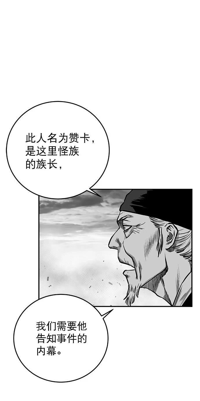 第2季第046话