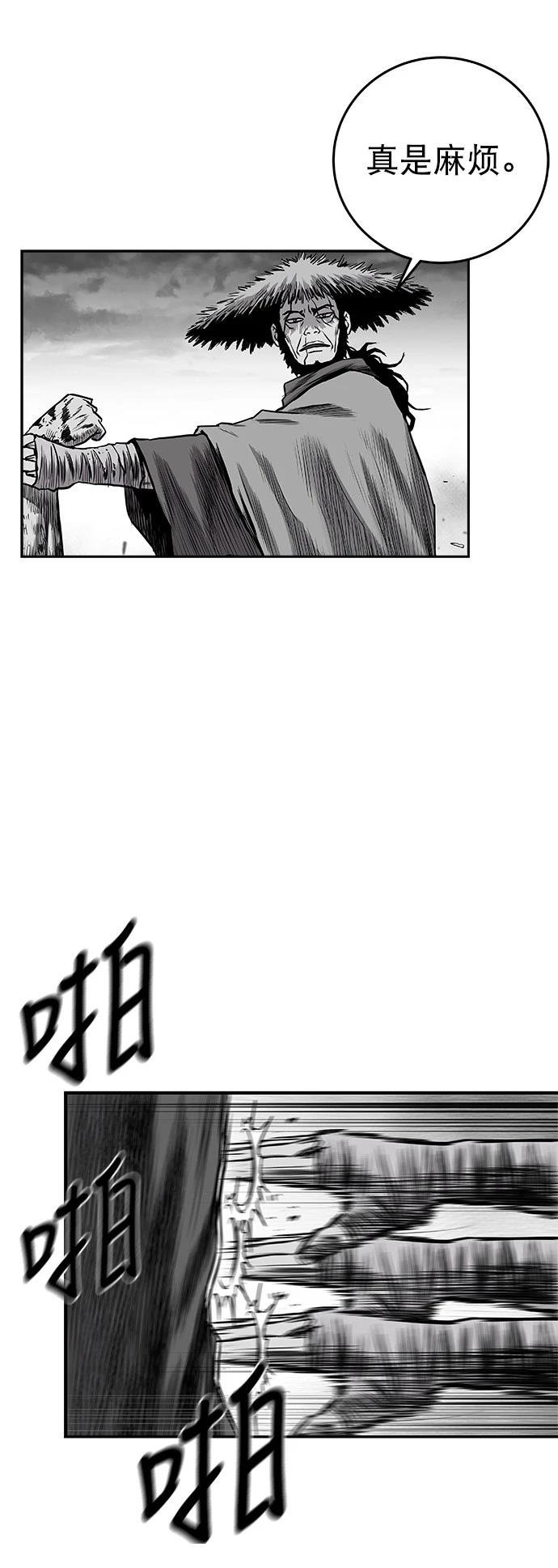 第2季第046话