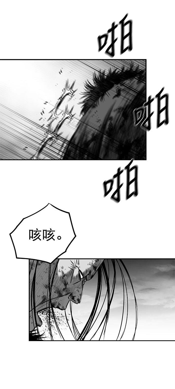 第2季第046话
