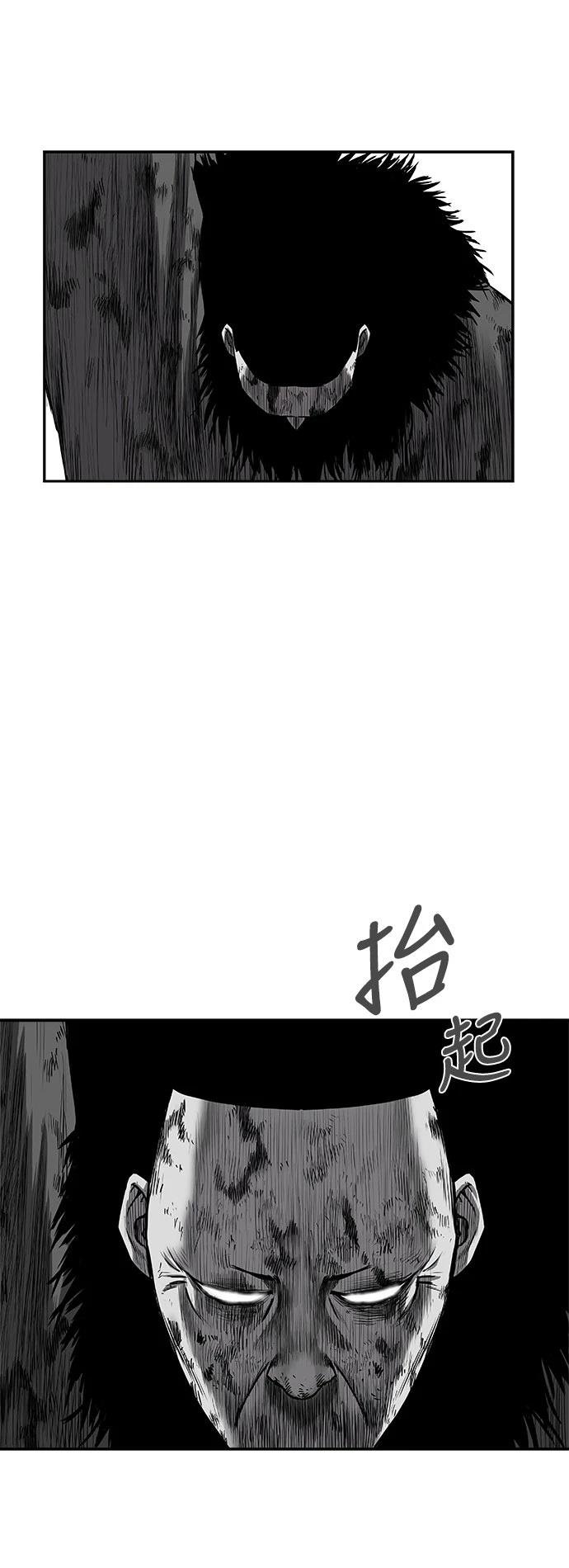 第2季第046话