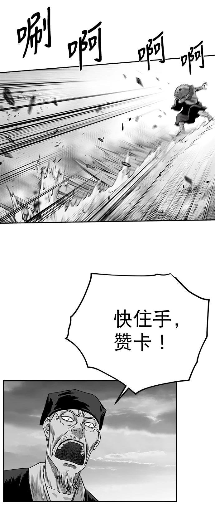 第2季第046话