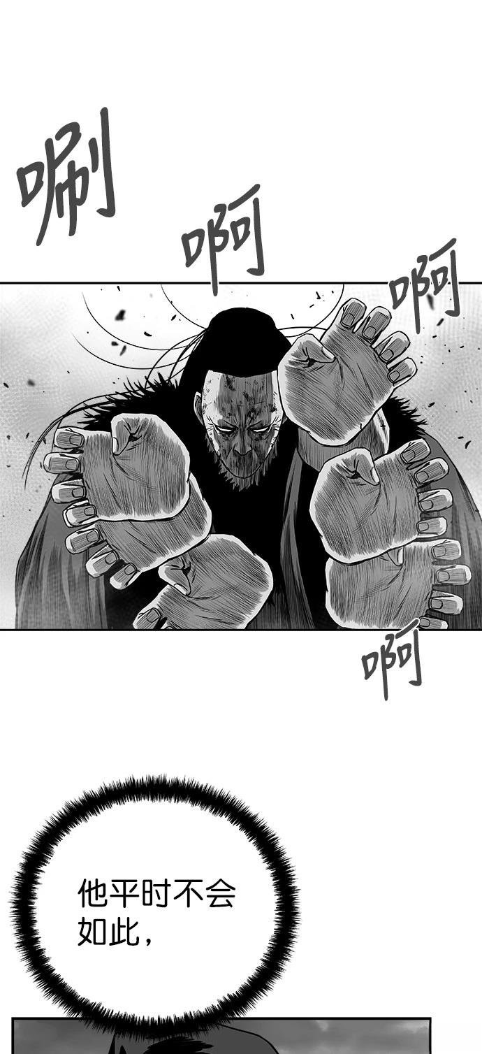 第2季第046话
