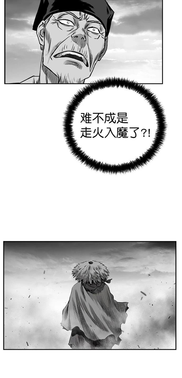 第2季第046话