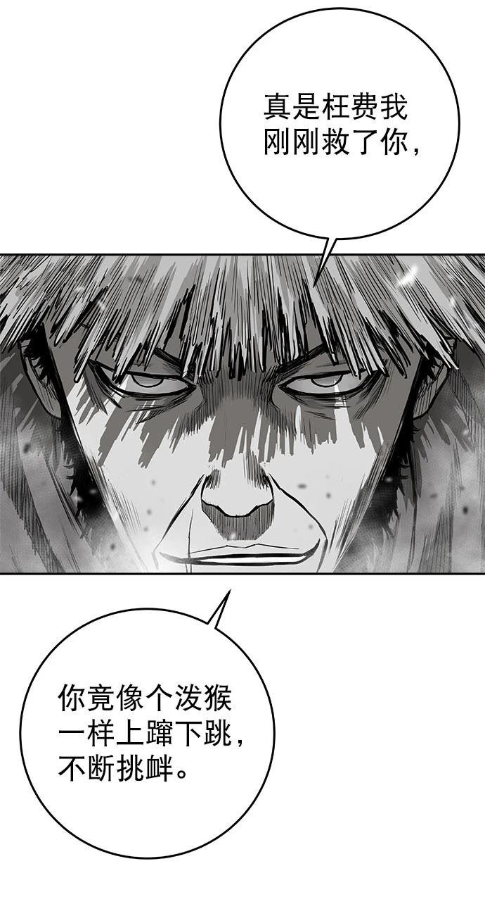 第2季第046话