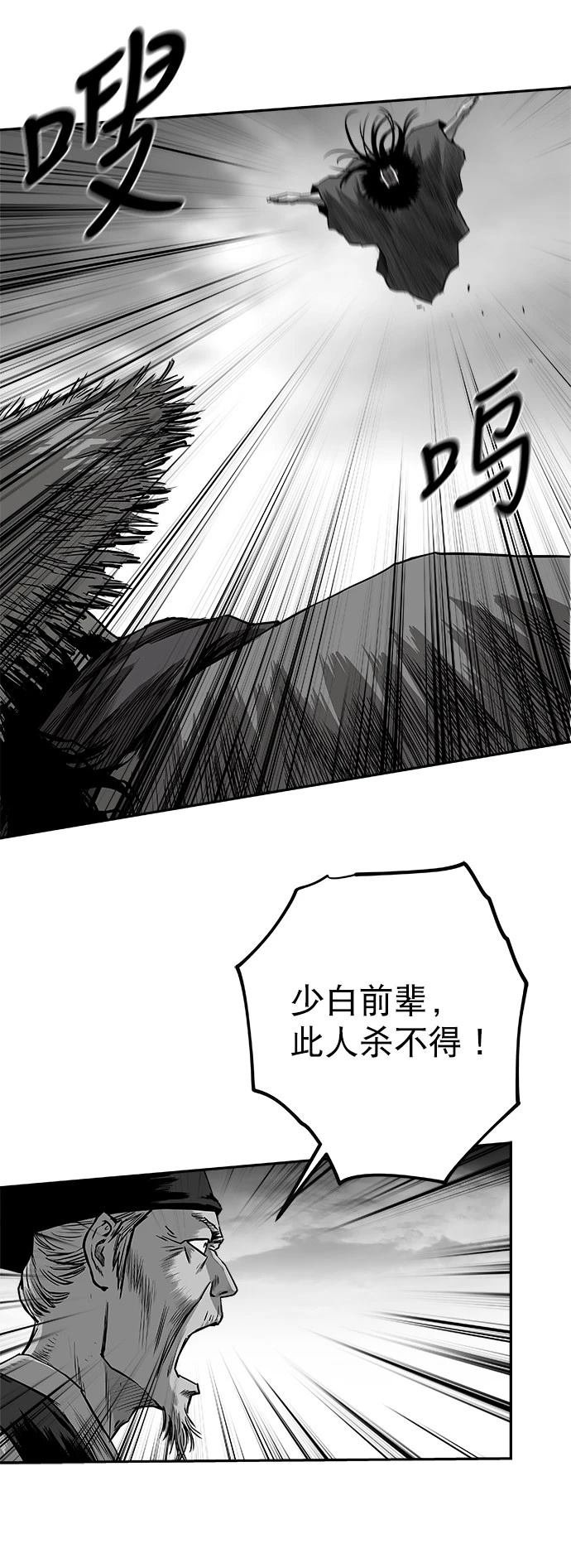 第2季第046话