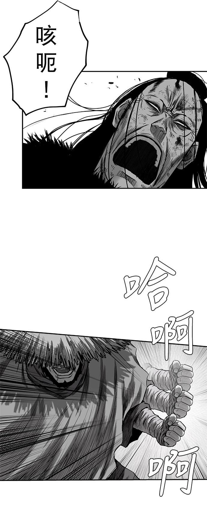 第2季第046话