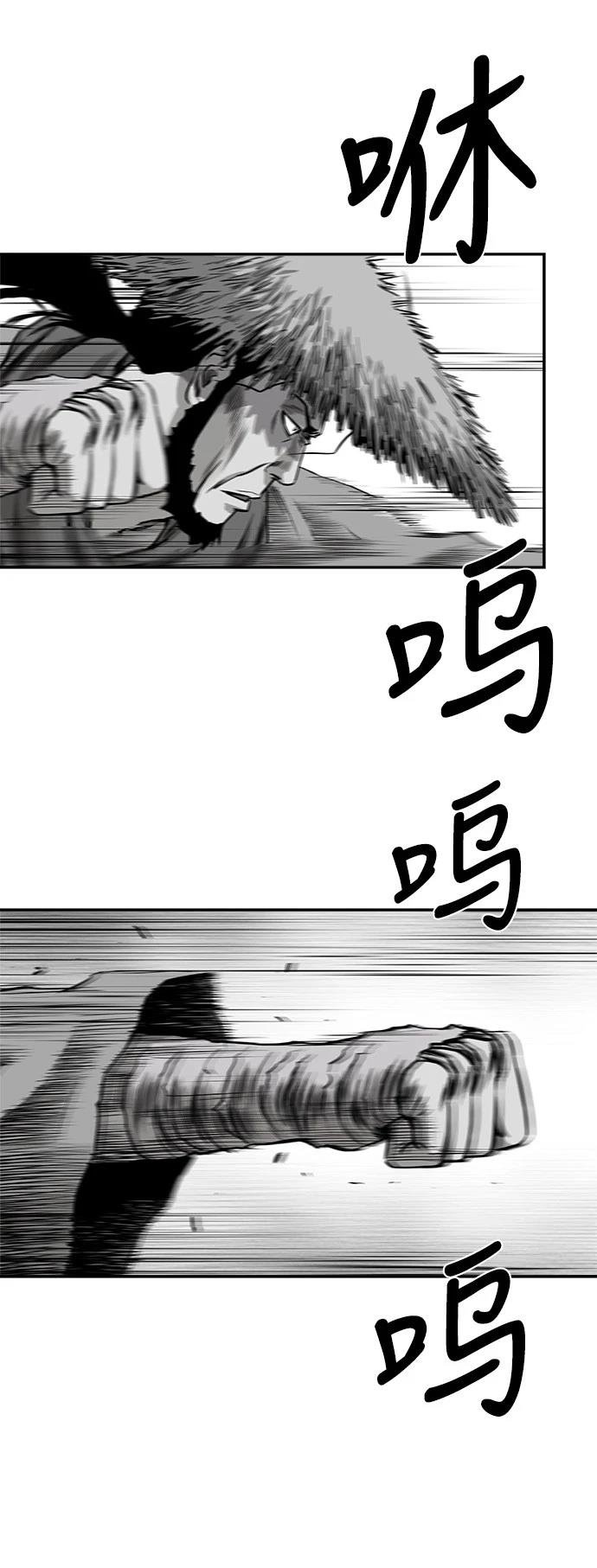 第2季第046话
