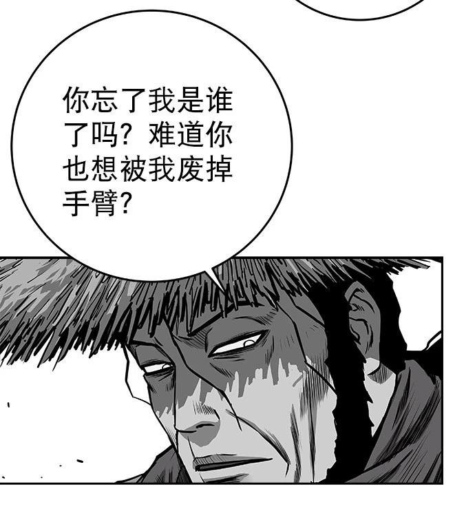 第2季第046话