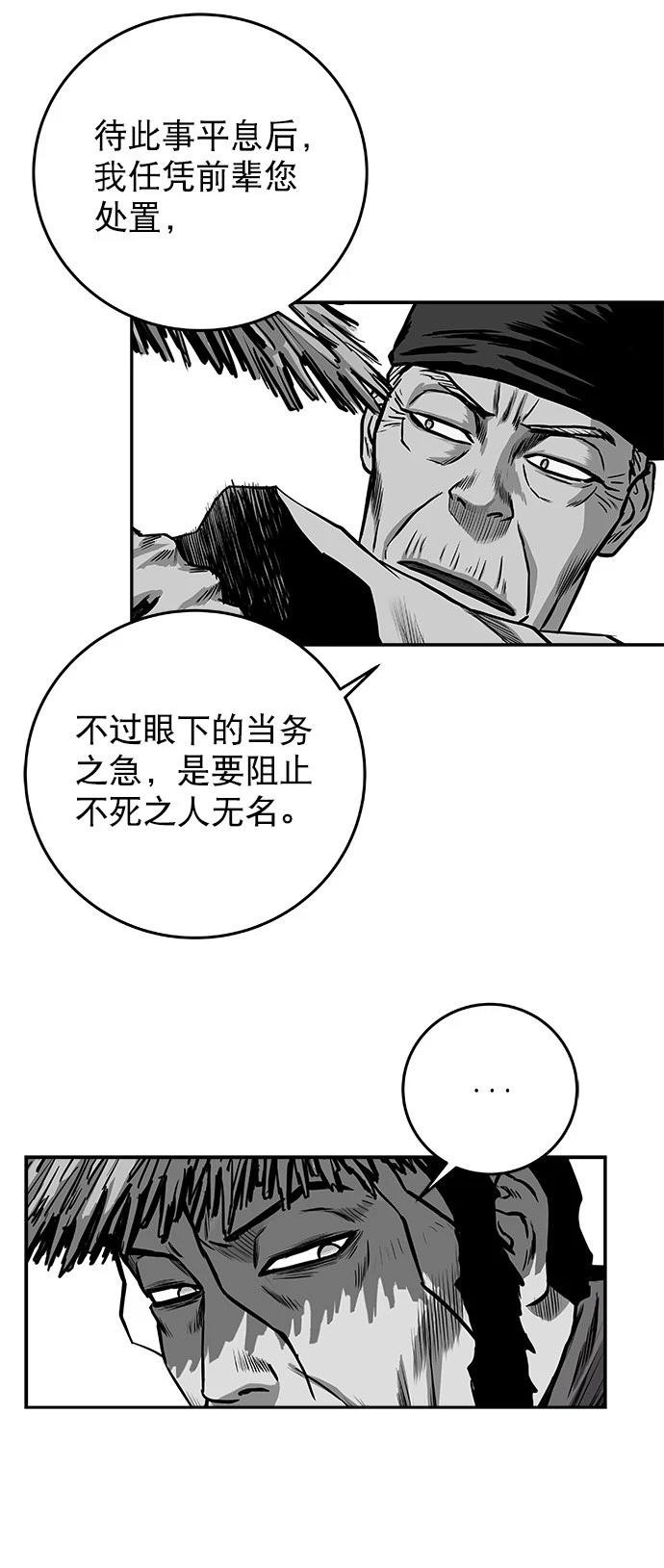 第2季第046话