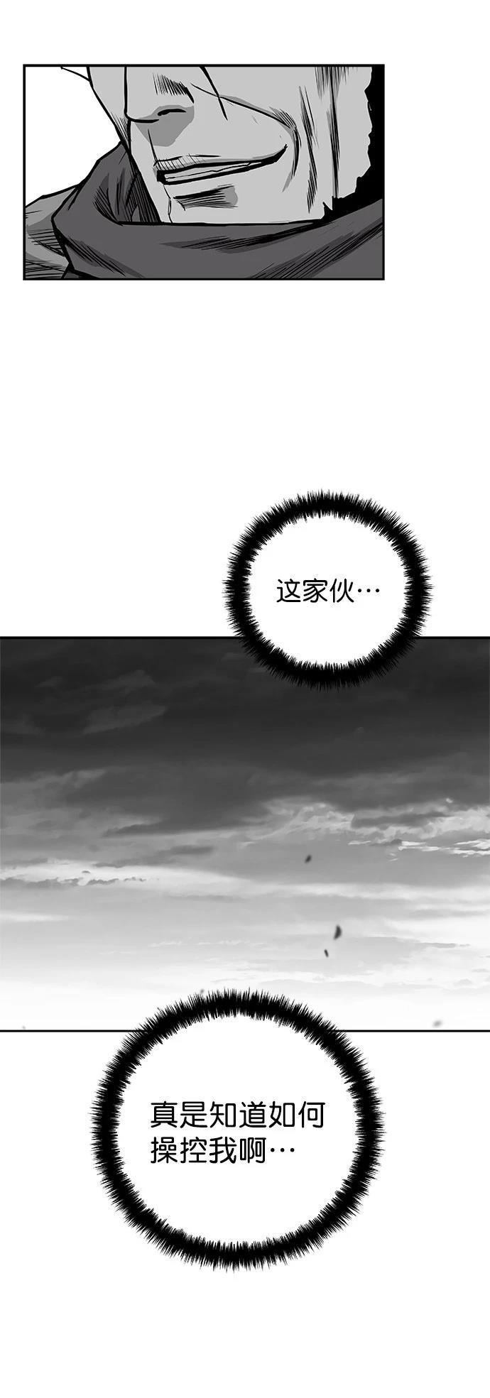 第2季第046话