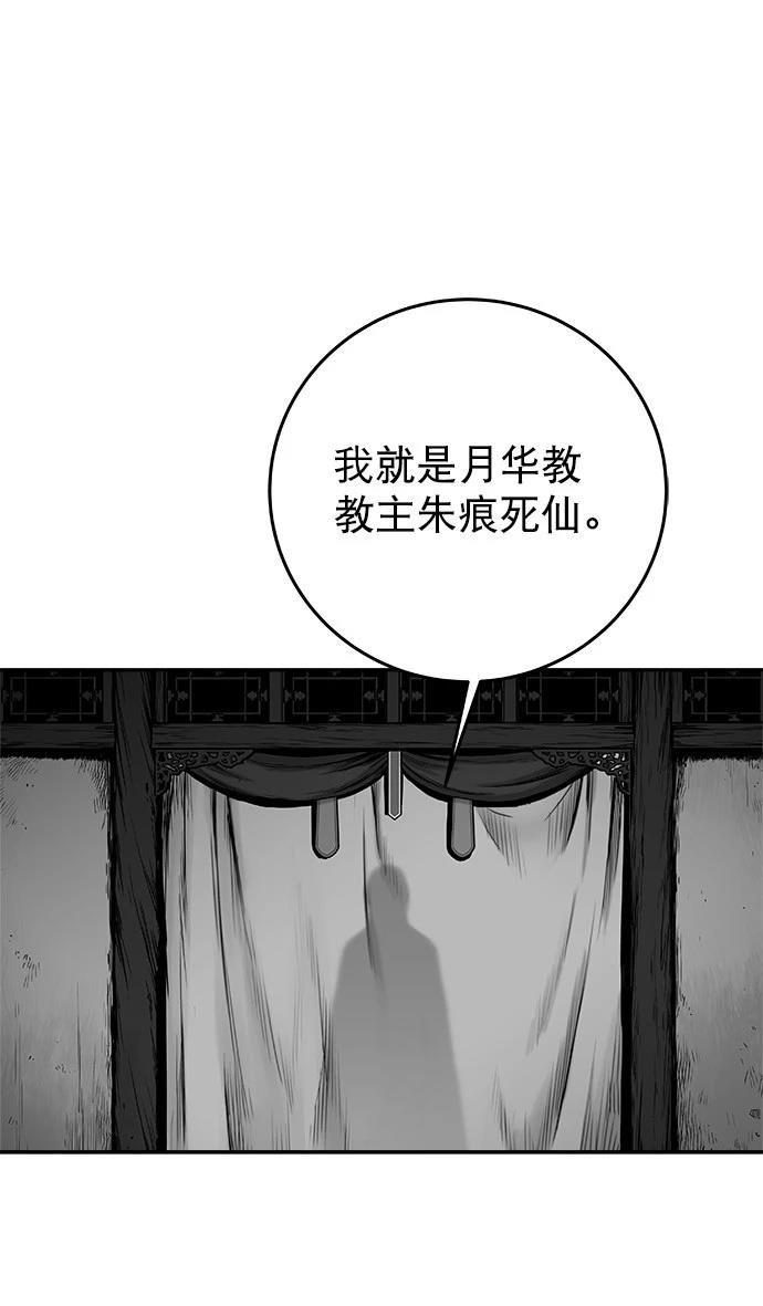 第2季第046话