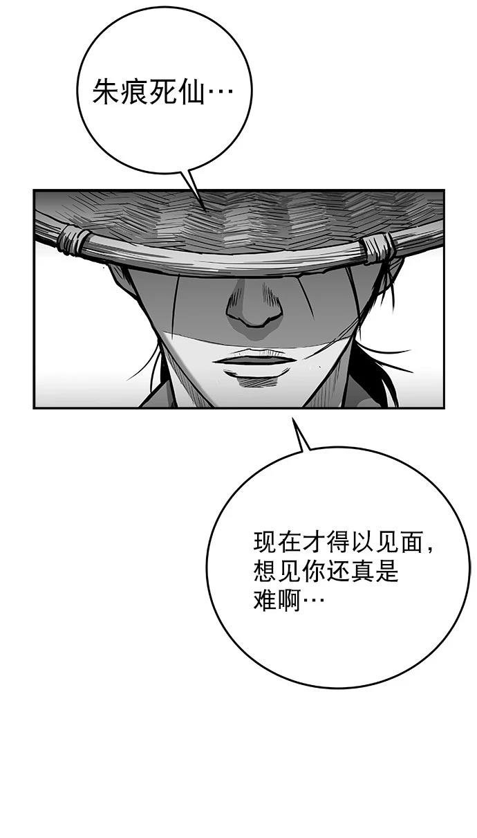 第2季第046话