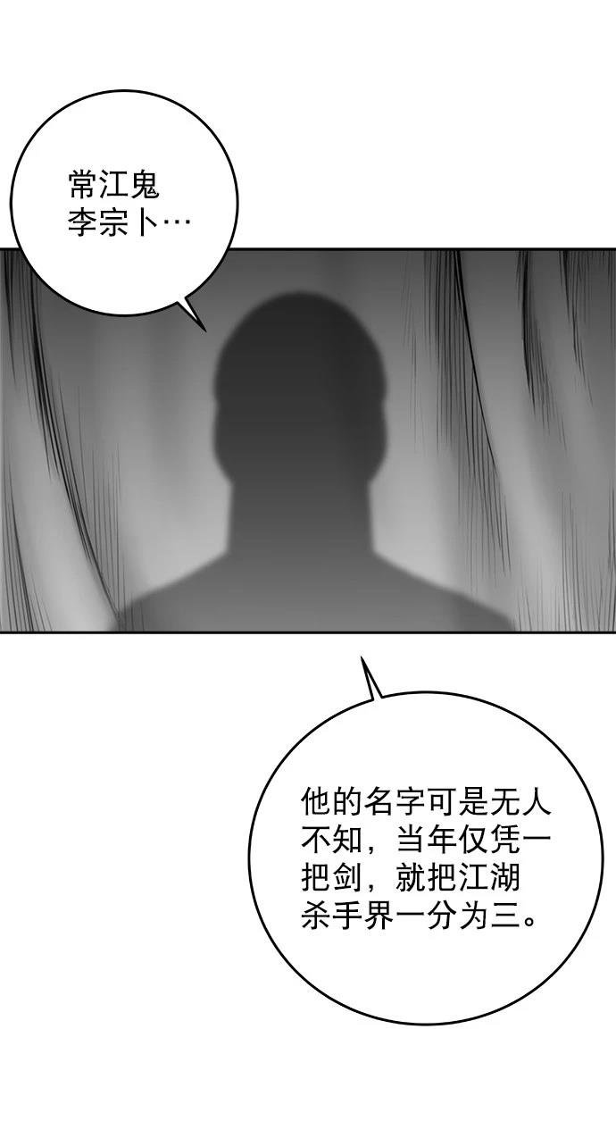 第2季第046话