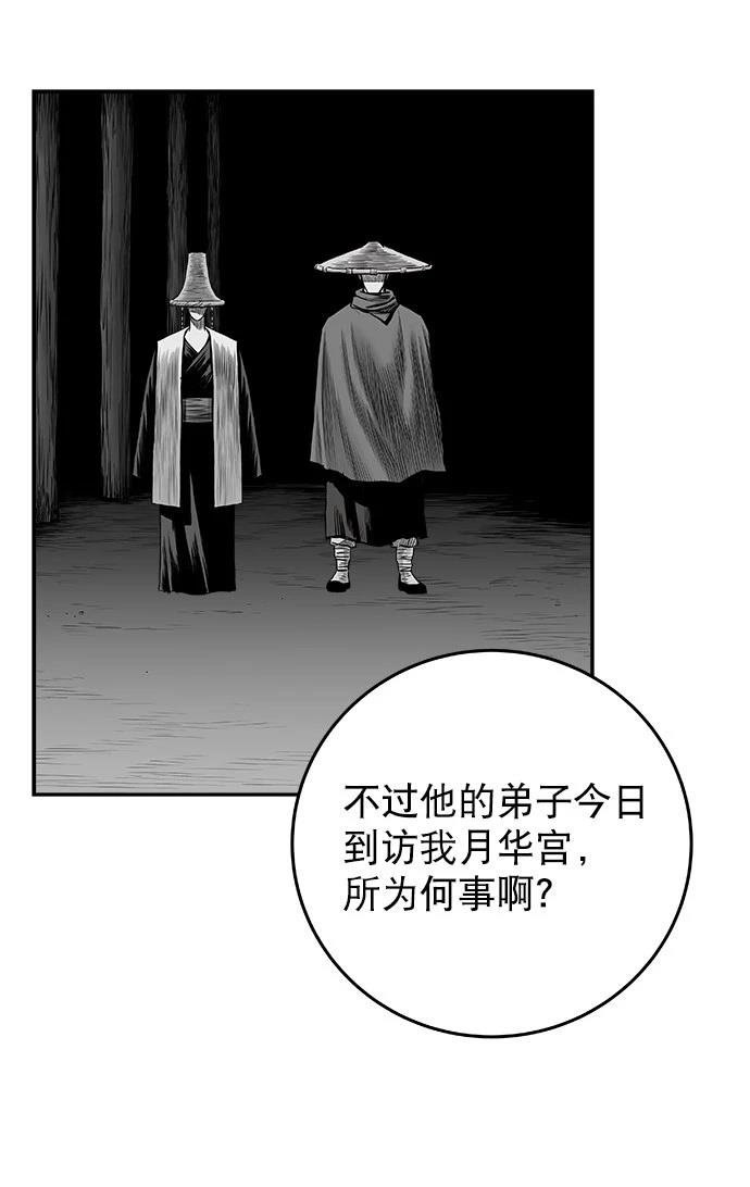 第2季第046话