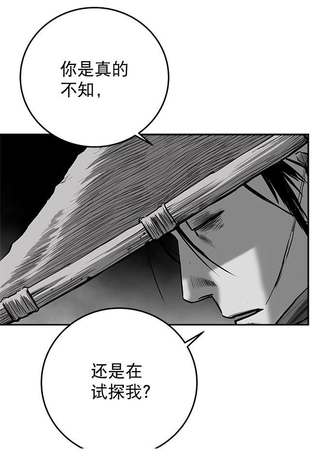第2季第046话