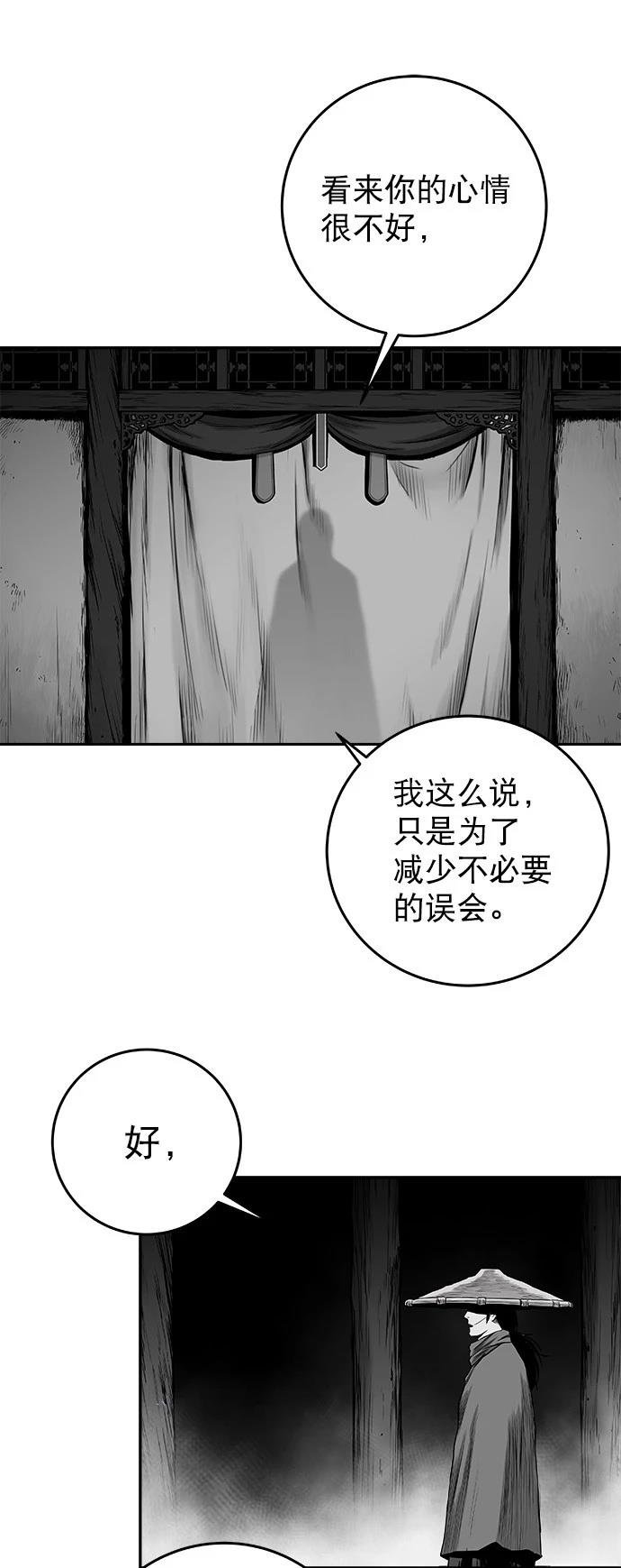 第2季第046话