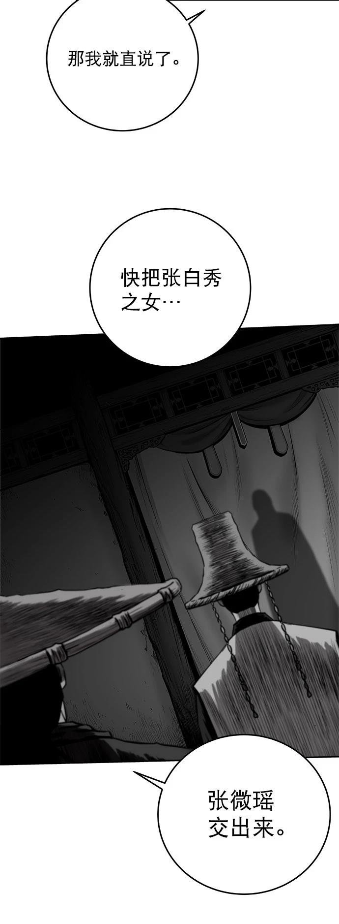 第2季第046话