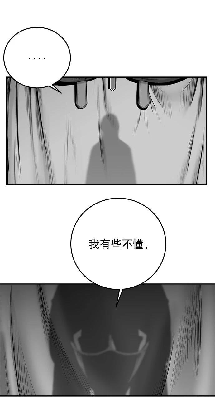 第2季第046话