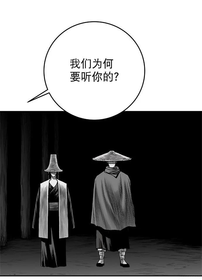 第2季第046话